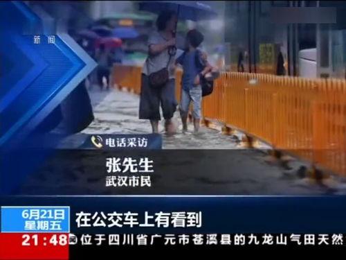 小奇最新爆料新闻视频,最新爆料新闻视频深度解析  第2张