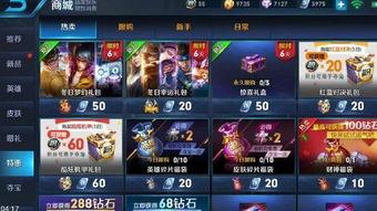 王者荣耀爆料老鸟视频,老鸟视频爆料新内容，精彩亮点抢先看  第1张